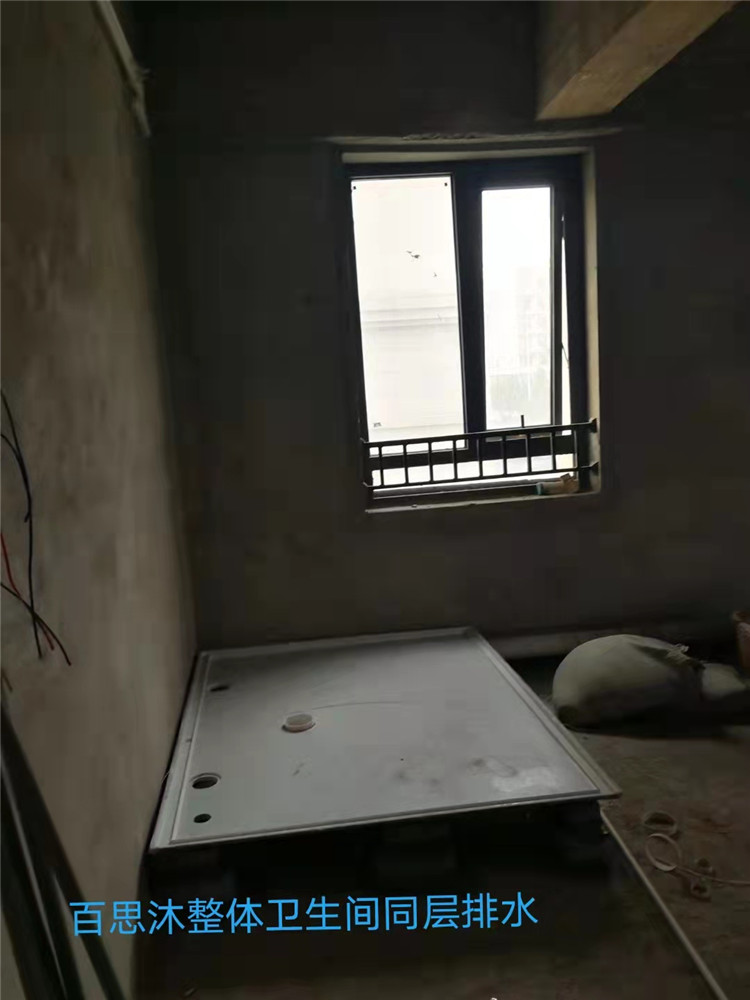 百思沐集成卫生间工程案例 百思沐集成卫生间工程案例