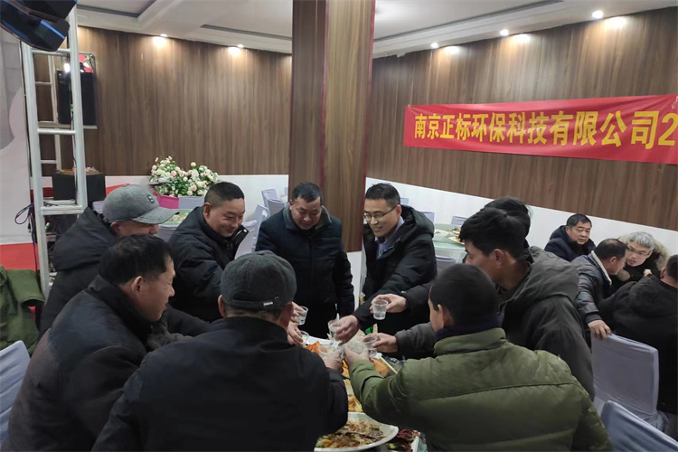 南京正标环保科技有限公司 南京正标环保科技有限公司